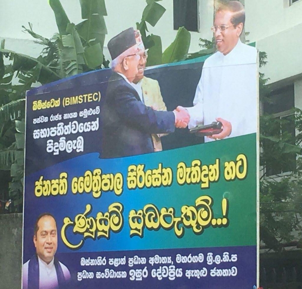 Isura Devapriya Makes Another Farcical Move: Puts Up Hoarding Praising President For Being Elected As BIMSTEC Chair