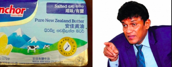 Anchor Butter Controversy Continues:  Minister Calls For Boycott Until Tamil Language Is Added To Product