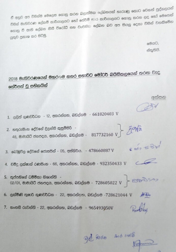 Motorcycle Candidates Of &#039;Marmite Janapadaya&#039; Refuse To Step Down From Maharagama Seats: SLPP Hoodwinked