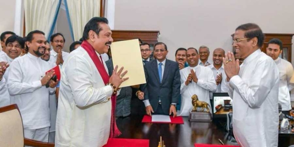 SLPP And SLFP Reach Agreement To Form &#039;Sri Lanka Nidahas Podujana Peramuna&#039; To Contest Future Elections As Common Front