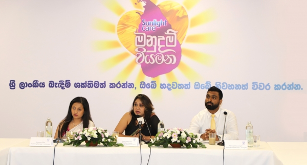 ‘Manudam Viyamana’ from Sunlight to strengthen bonds of humanity in Sri Lanka