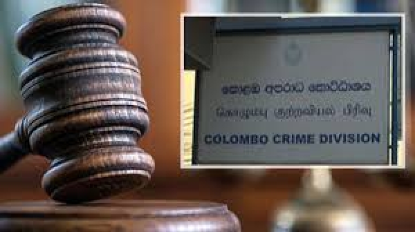 Embilipitiya High Court Judge Gihan Pilapitiya&#039;s Service Suspended following Phone Recordings Controversy