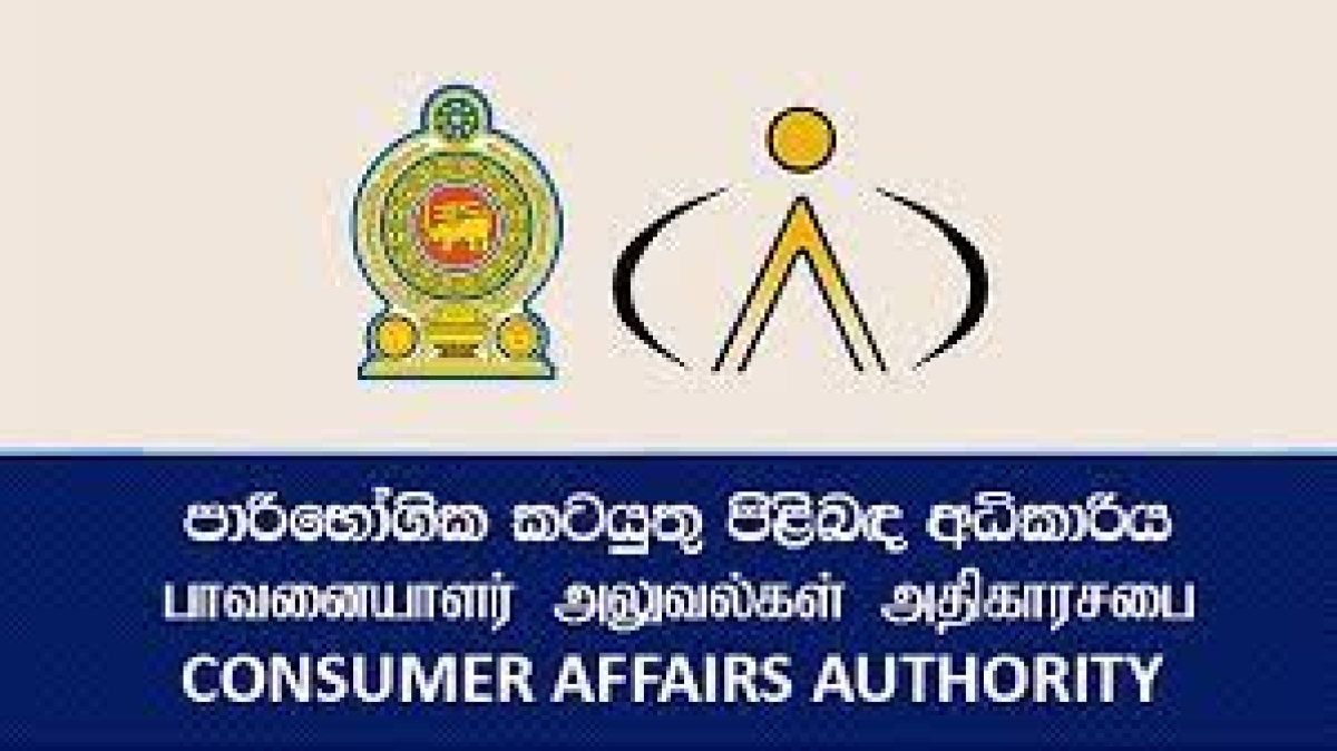 Consumer Affairs Authority Chairman and Board of Directors Ordered to Resign