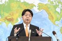 Japan denies it plans to host a debt restructuring conference for Sri Lanka