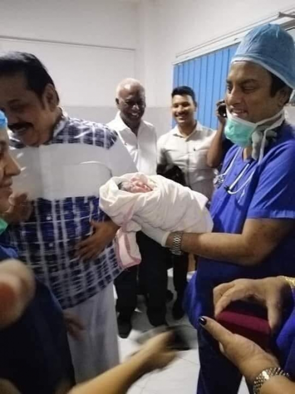 Opposition Leader Mahinda Rajapaksa Is Now Officially A Grandfather: The Rajapaksas Welcome The Newest Member To The Family