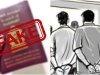 Two Individuals Arrested with Fake Passports at Airport